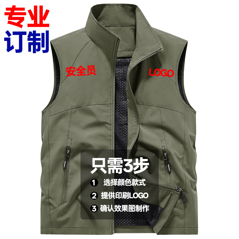 军绿色
