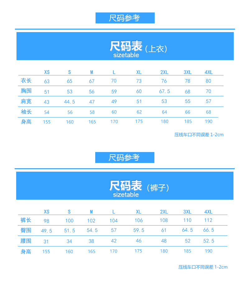 工装 - 副本.jpg
