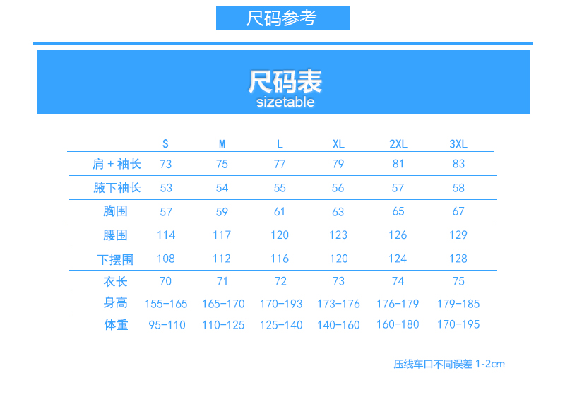 1618男.jpg