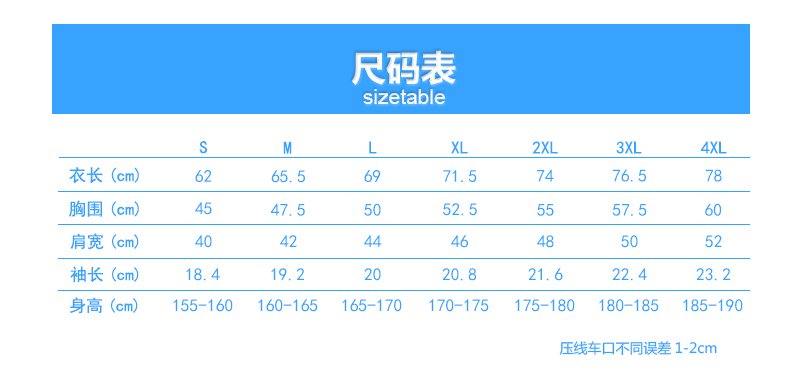 尺码模板(2).jpg