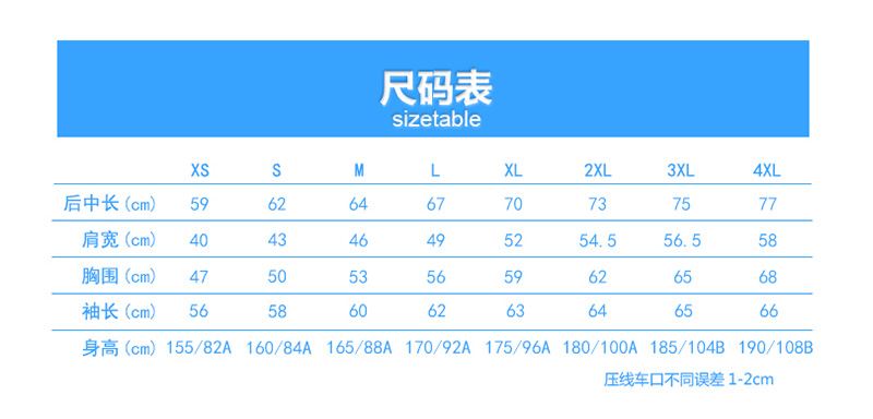 连帽卫衣详情图_01.jpg