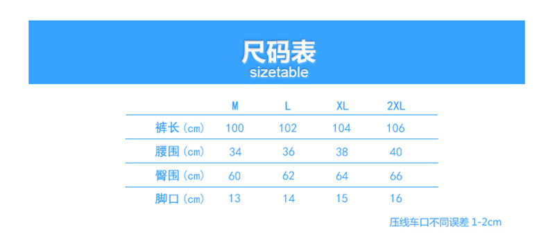 裤子弹力腰带-2-恢复的_01.jpg