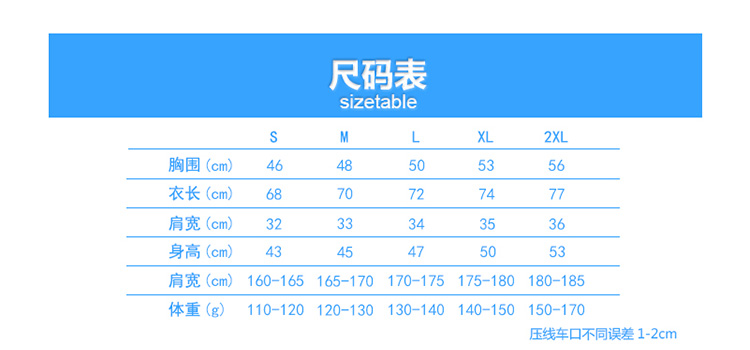 篮球服-恢复的_01.jpg