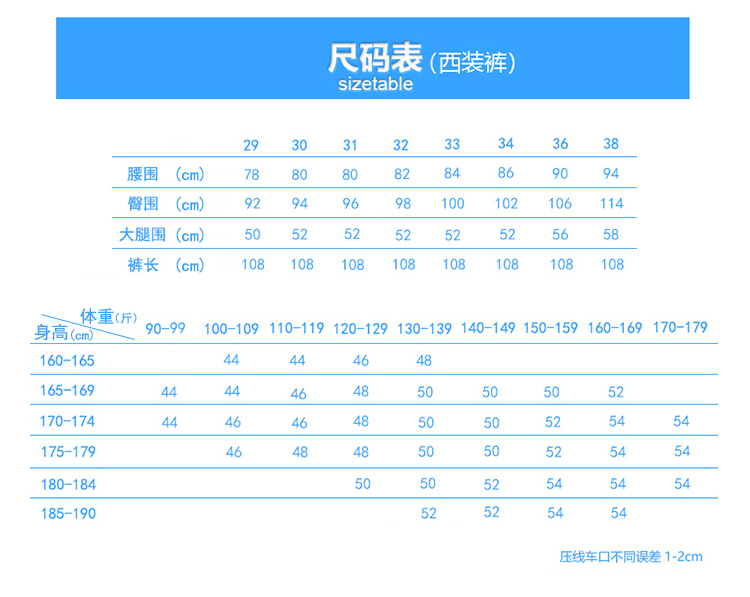 西装_03.jpg