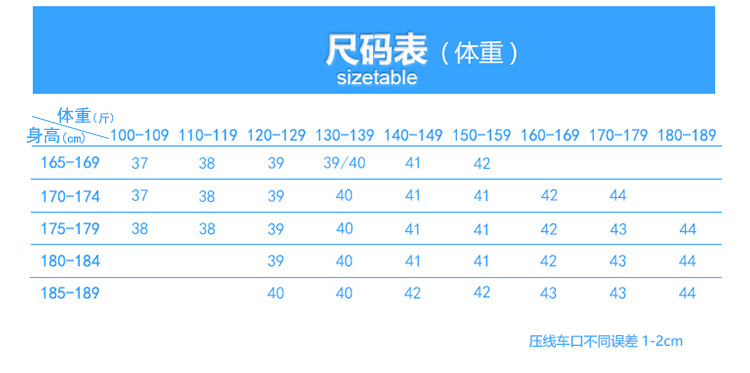 衬衫男_03.jpg