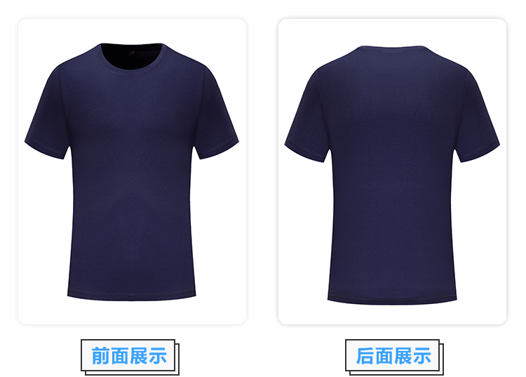 丝光棉圆领短袖T恤(图5)
