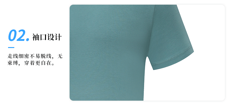 丝光棉圆领短袖T恤(图7)
