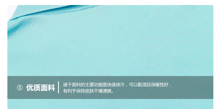 POLO-恢复的-恢复的_14.jpg