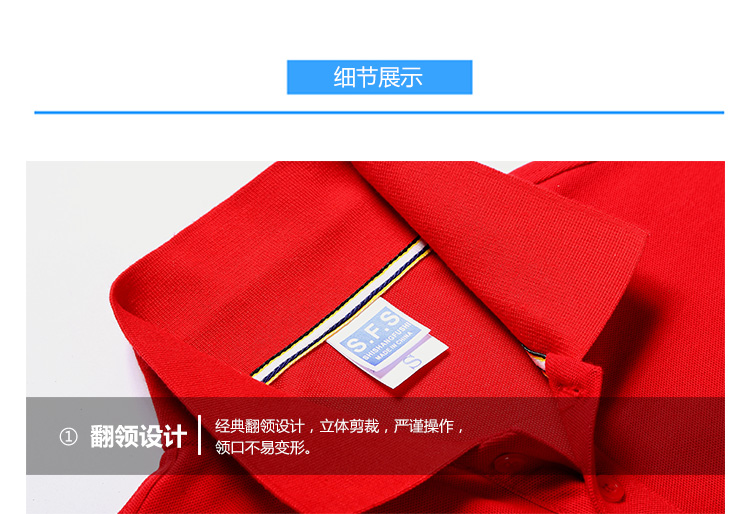 POLO-恢复的-恢复的_08.jpg