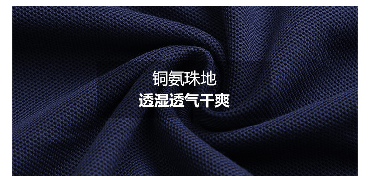 翻领polo详情图_13.jpg