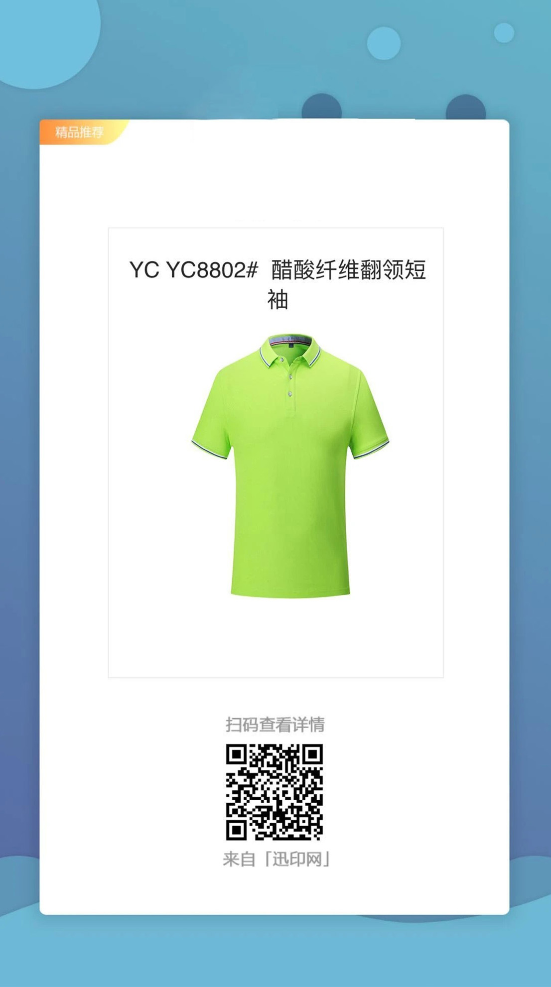 微信图片_20200407124628.jpg