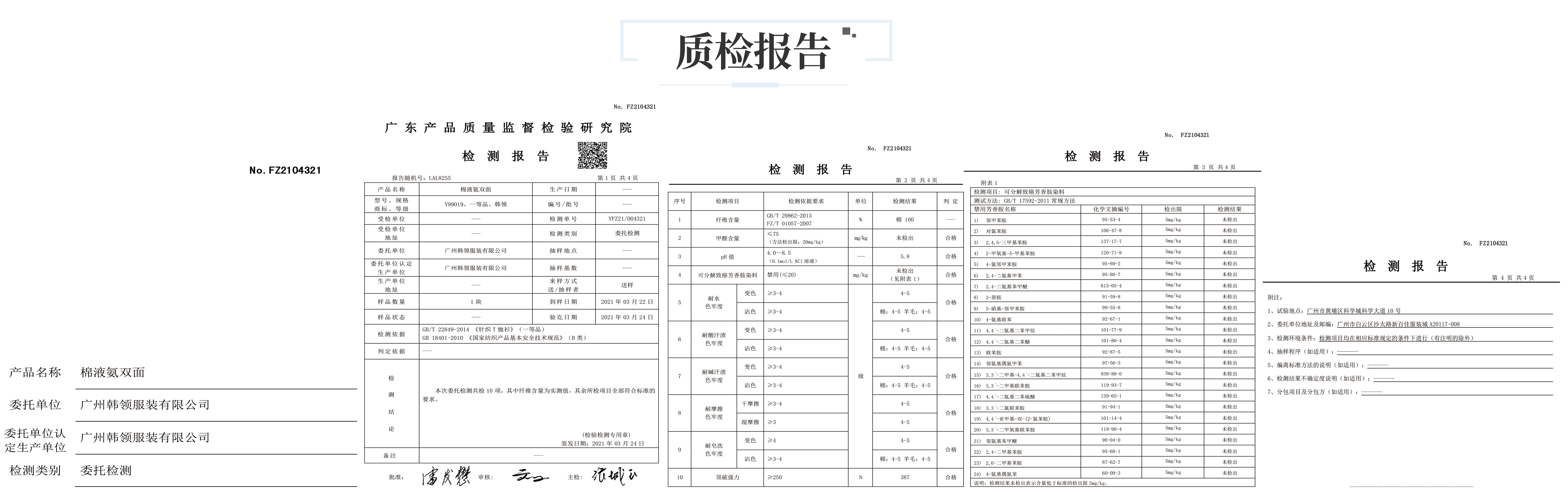 y99019.jpg