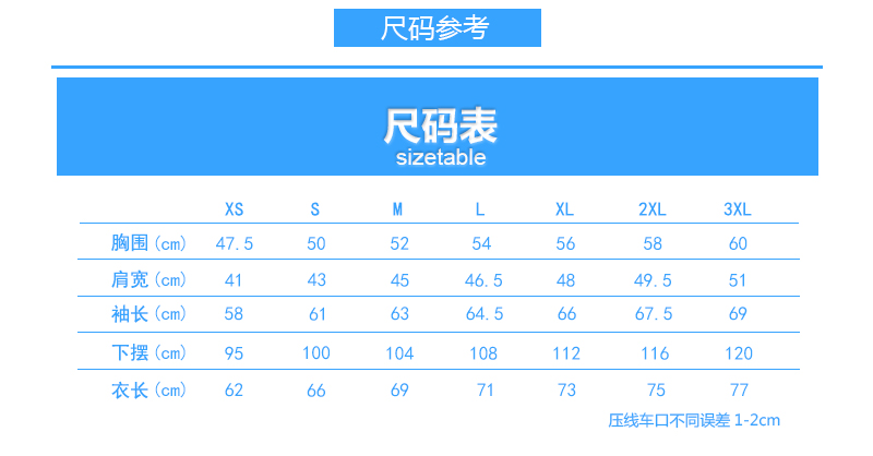 通用.jpg