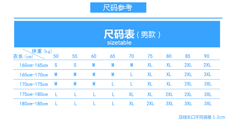 男款(1).jpg