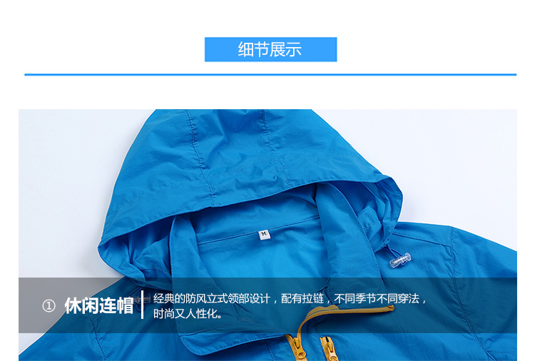 带帽拉链卫衣_08.jpg