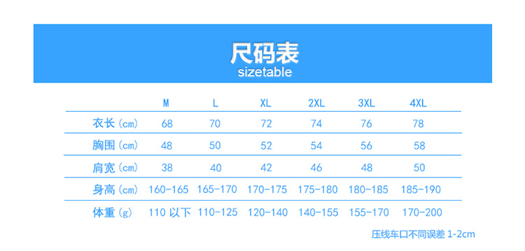 连帽卫衣详情图_01.jpg