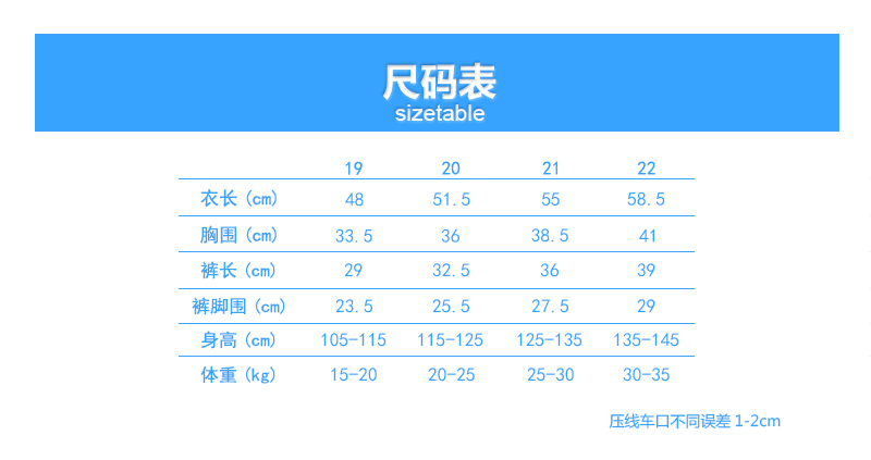 1尺码模板.jpg