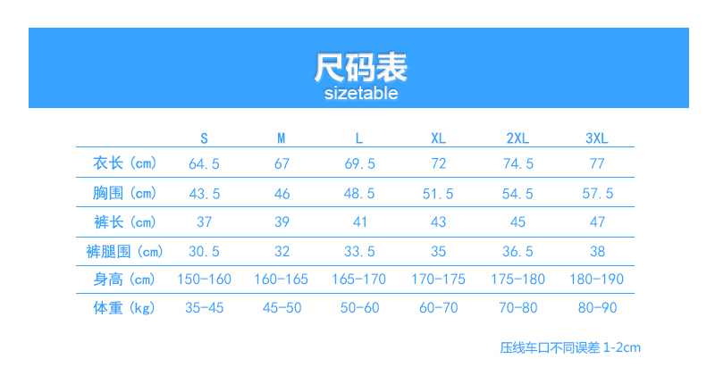 1尺码模板.jpg