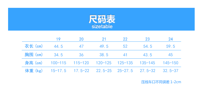 1尺码模板.jpg
