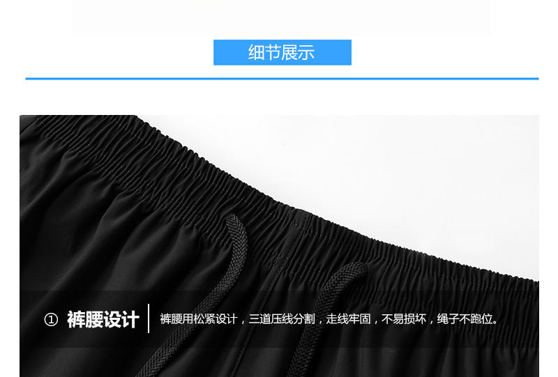 短裤_08.jpg