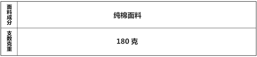 190面料.jpg