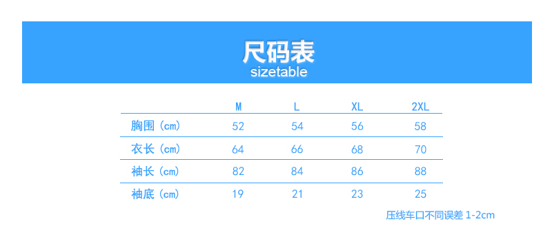 1尺码模板(6).jpg