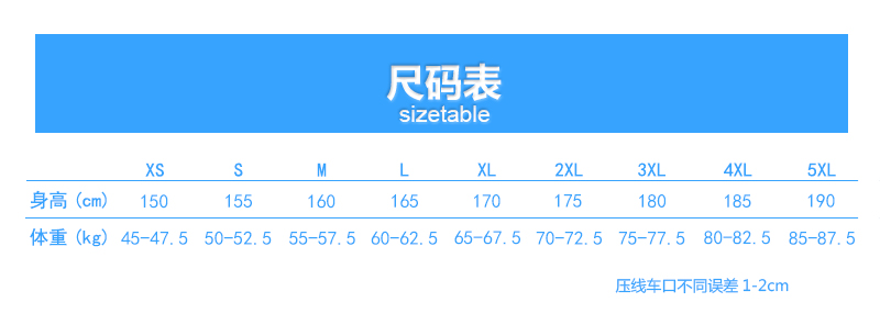 1尺码模板(7).jpg