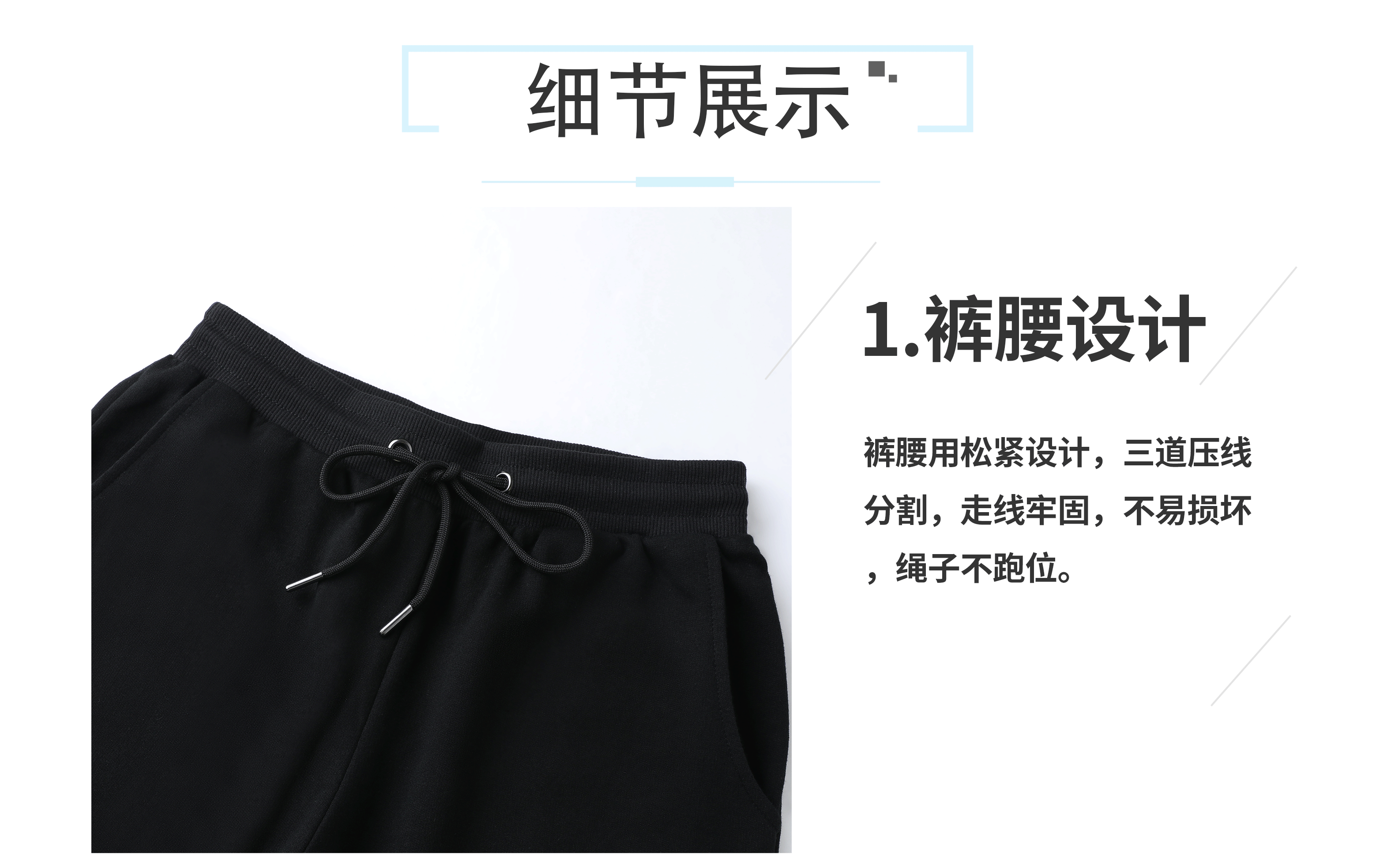 束脚直筒_01_04.gif