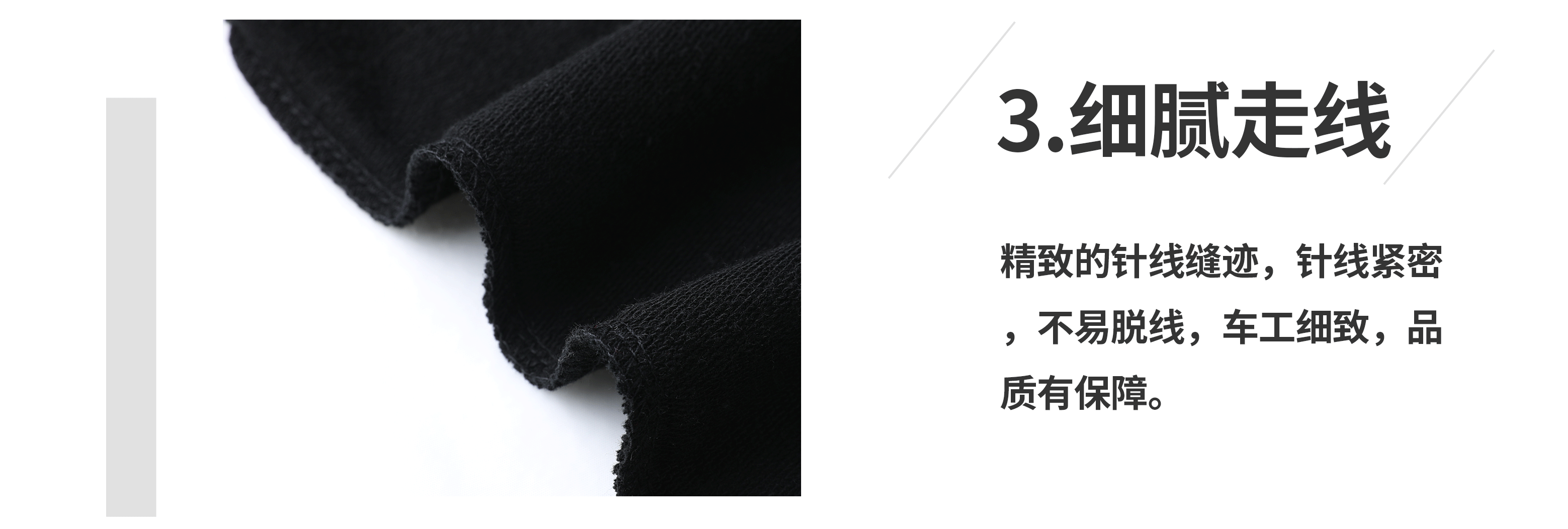 束脚直筒_01_07.gif