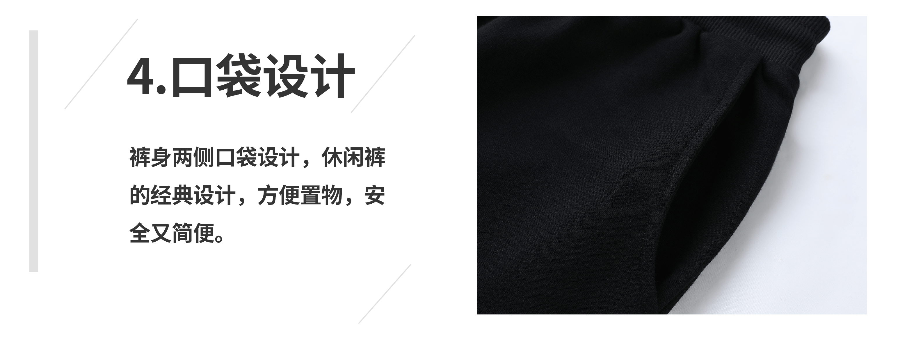 束脚直筒_01_08.gif