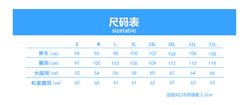 特殊裤子_01.jpg