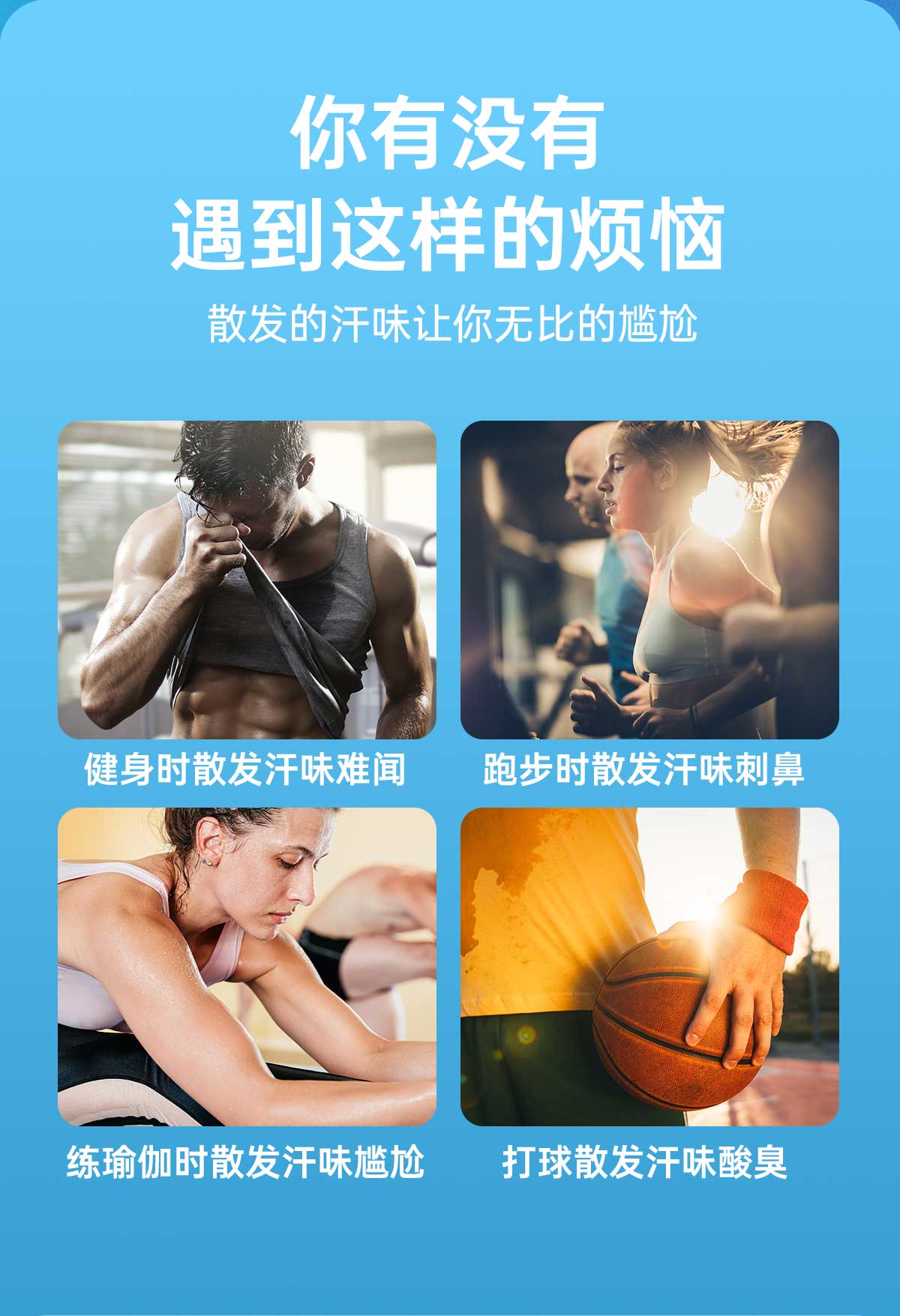 薄荷爆珠速干衣-模特款详情页_02.jpg
