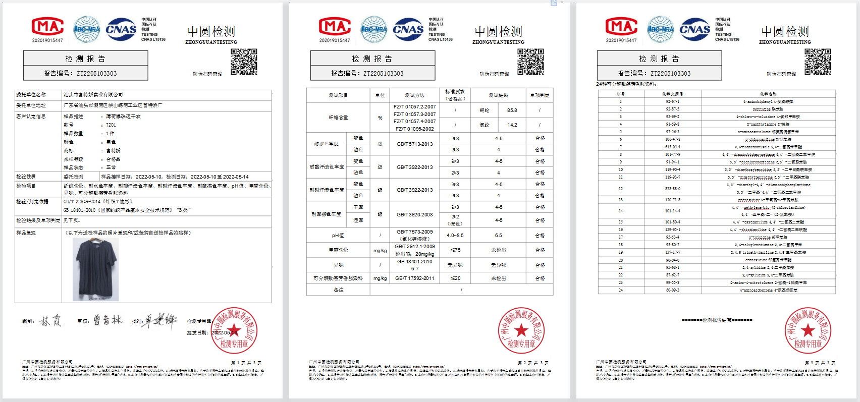 企业微信截图_1653388176916.png