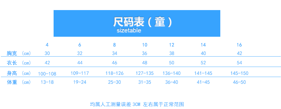 童.jpg