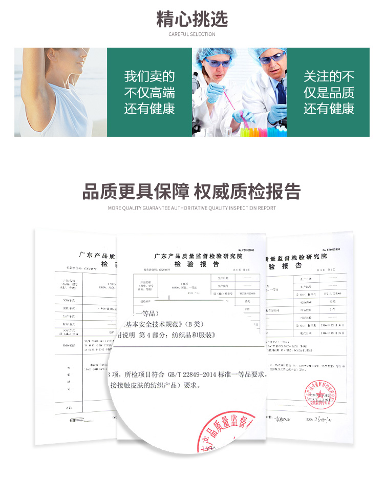 T恤&竞悦通用-恢复的_22.jpg