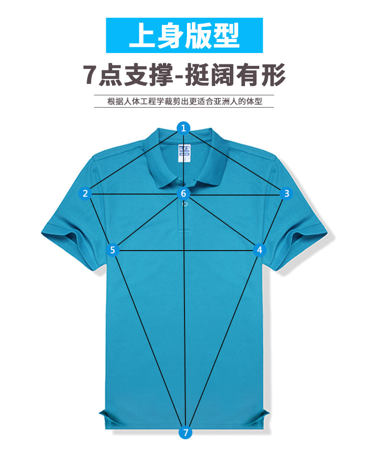T恤&竞悦通用-恢复的-恢复的_21.jpg