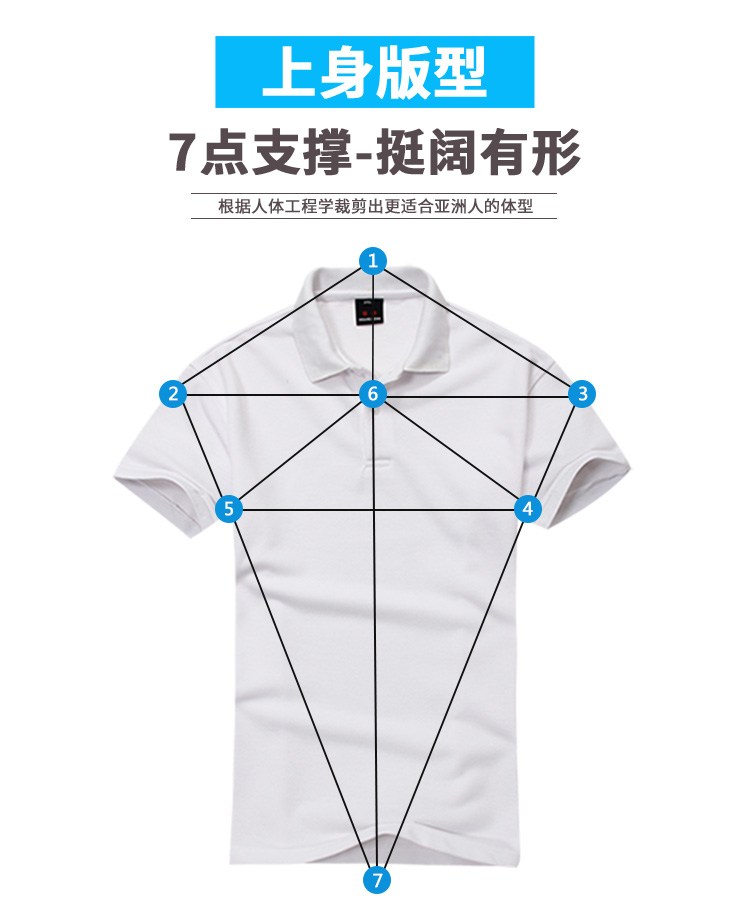 T恤&竞悦通用-恢复的-恢复的_21.jpg