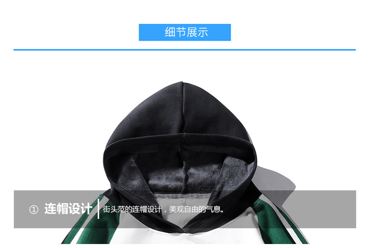 卫衣_13.jpg