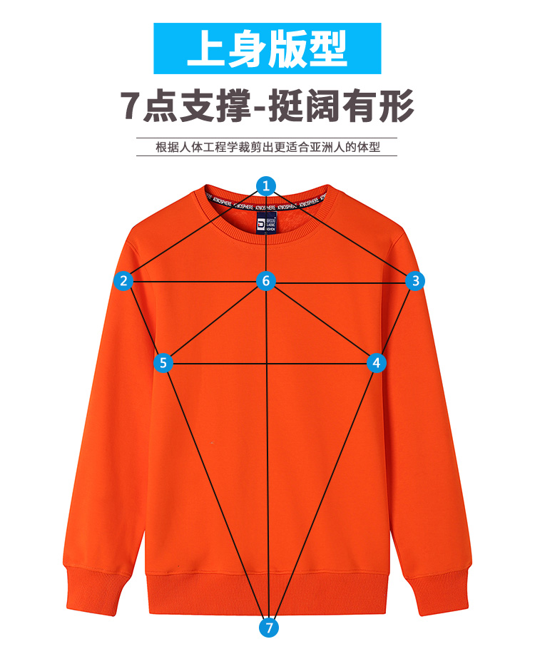 卫衣_21.jpg