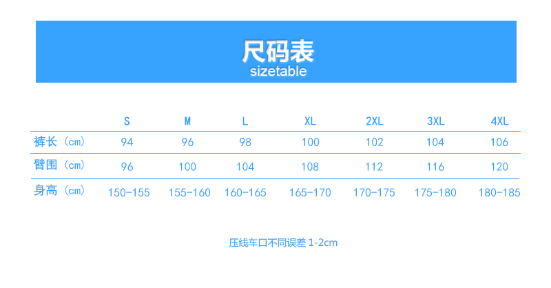 尺码模板.jpg