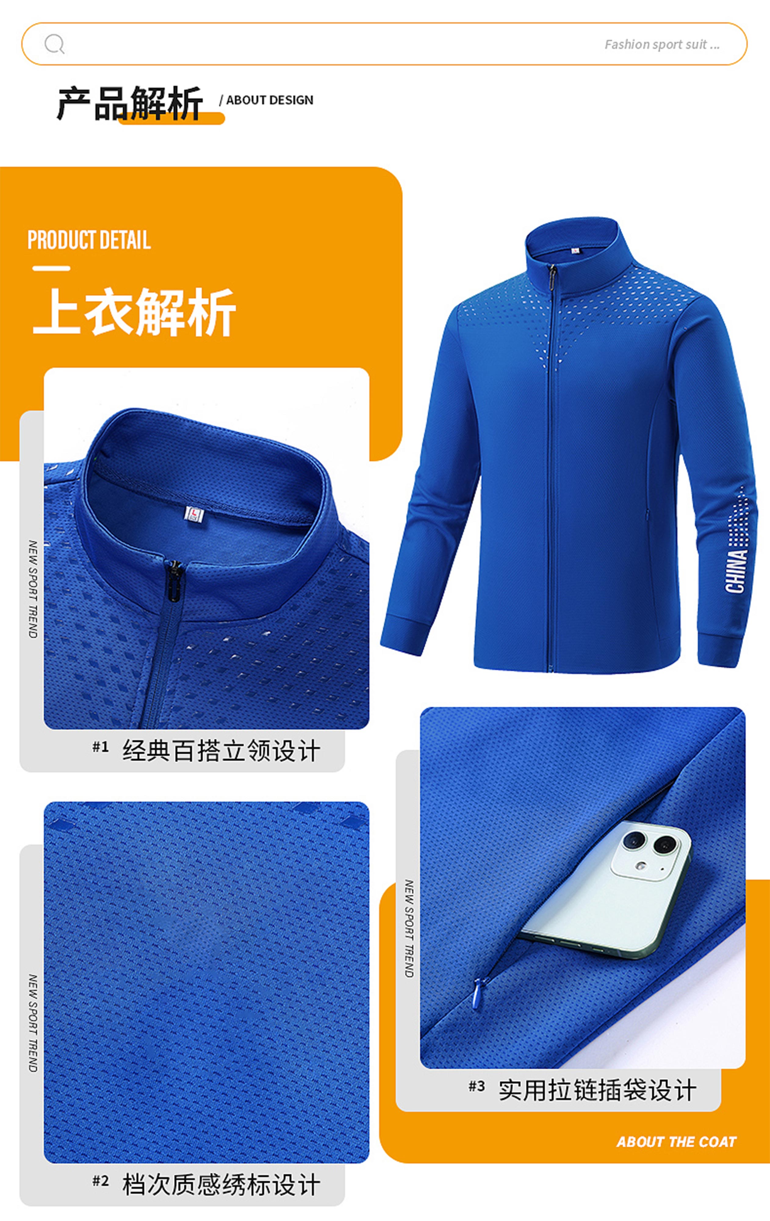 套装_04.jpg