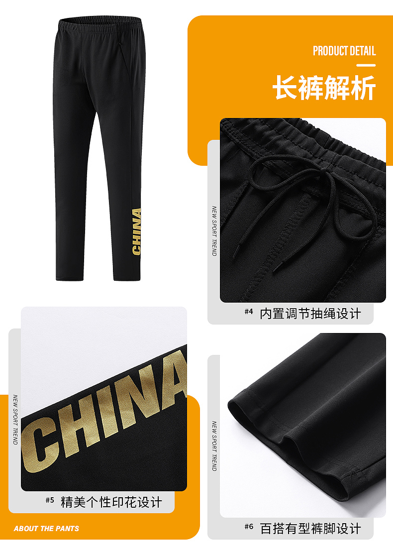套装_05.jpg