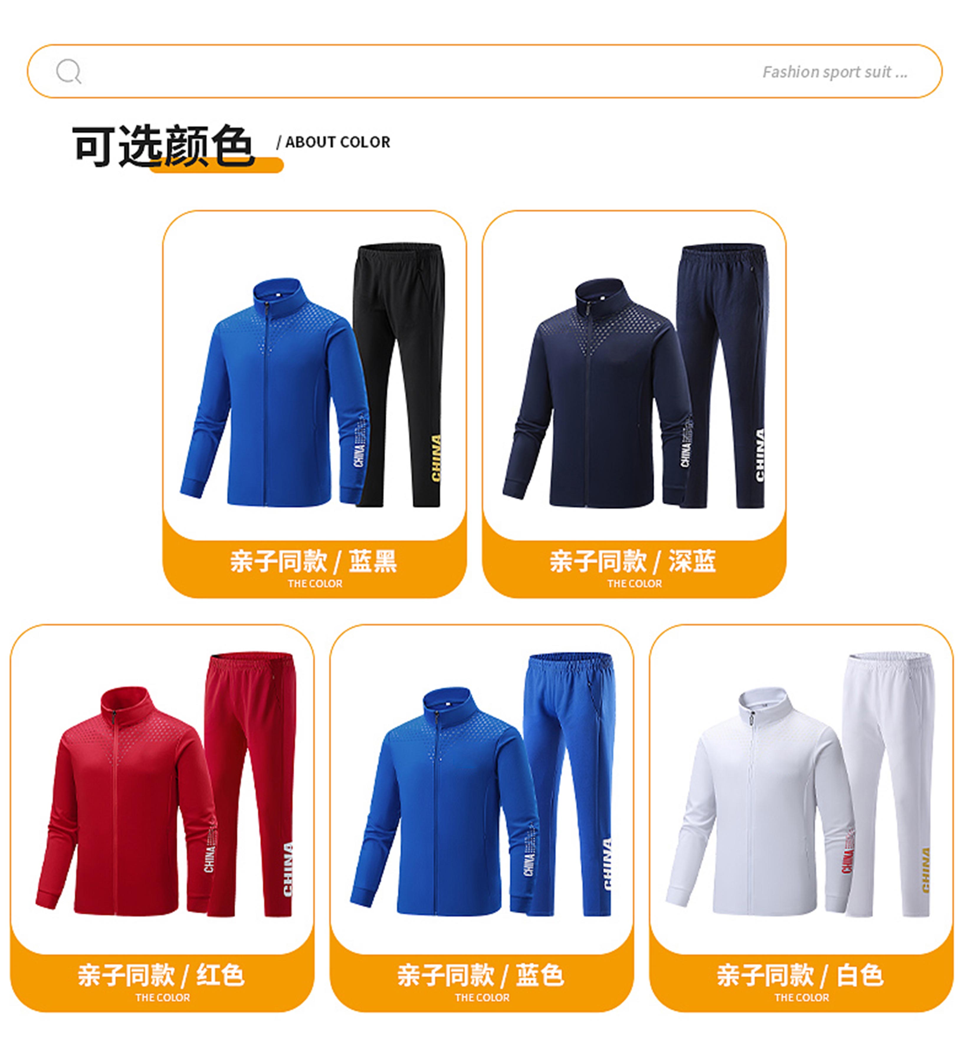 套装_06.jpg