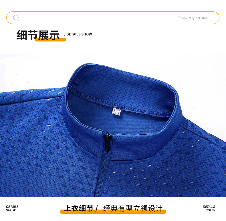 套装_15.jpg