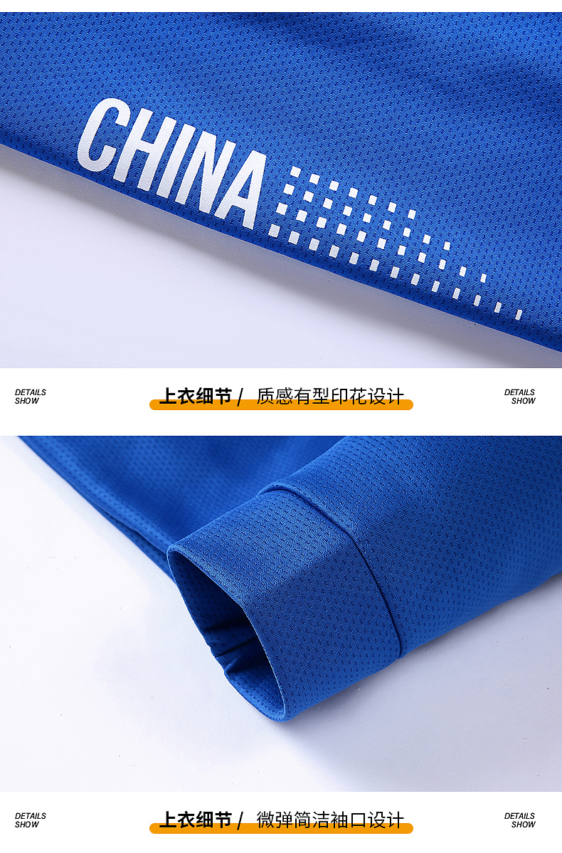 套装_17.jpg