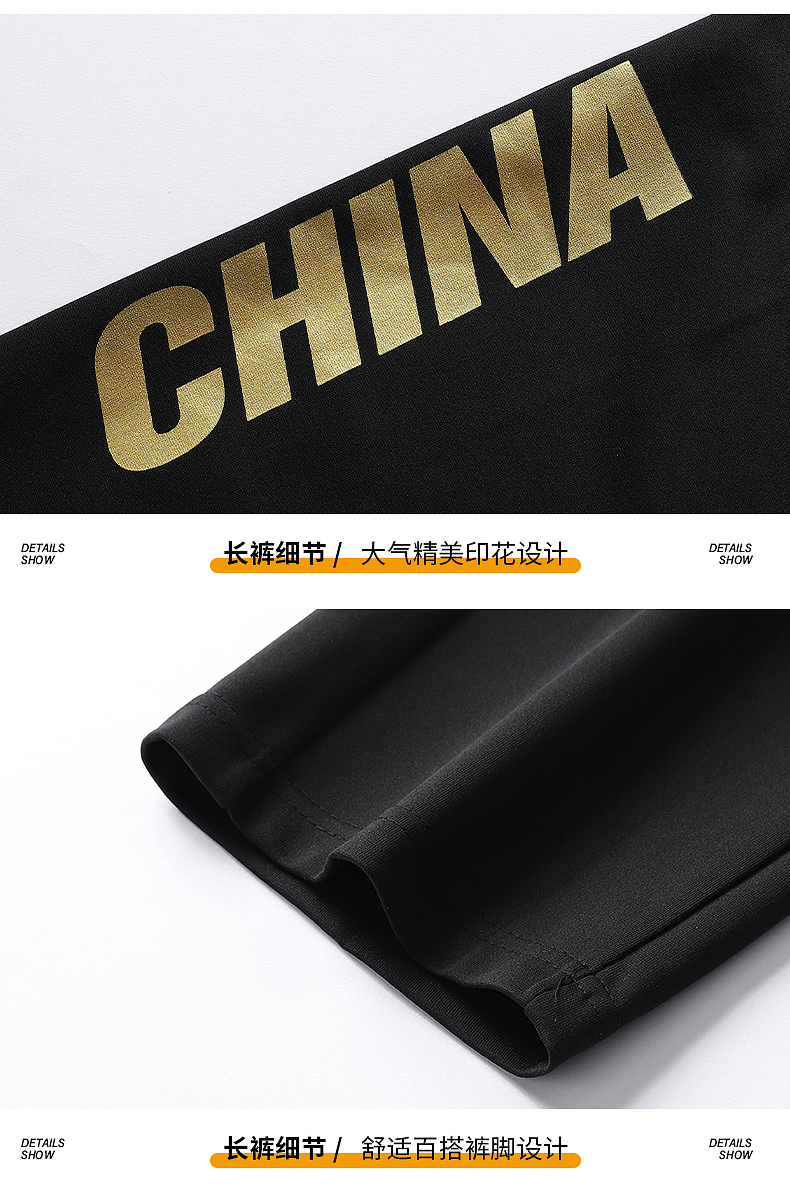 套装_19.jpg