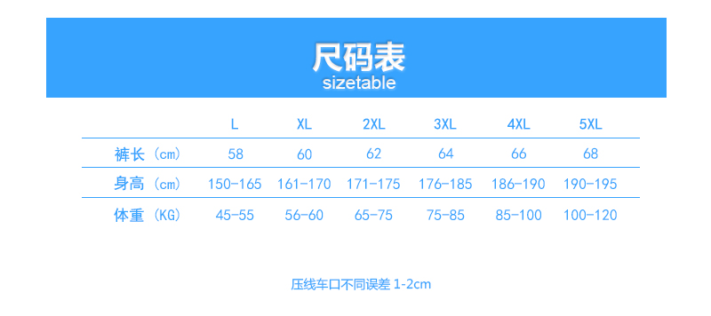 7分裤.jpg