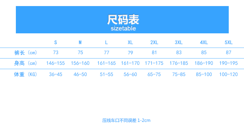 成人9分裤.jpg