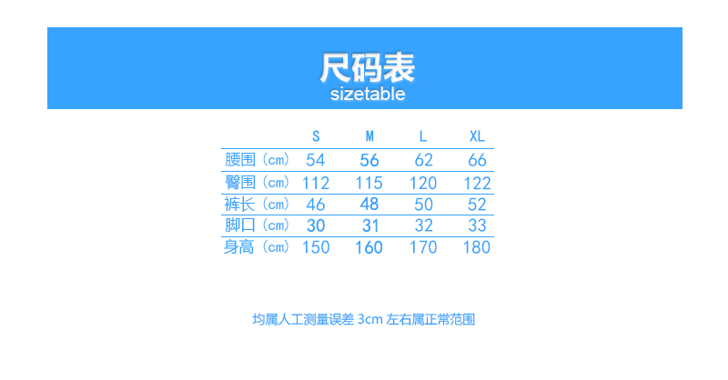 尺码表-恢复的-恢复的 拷贝(1).jpg