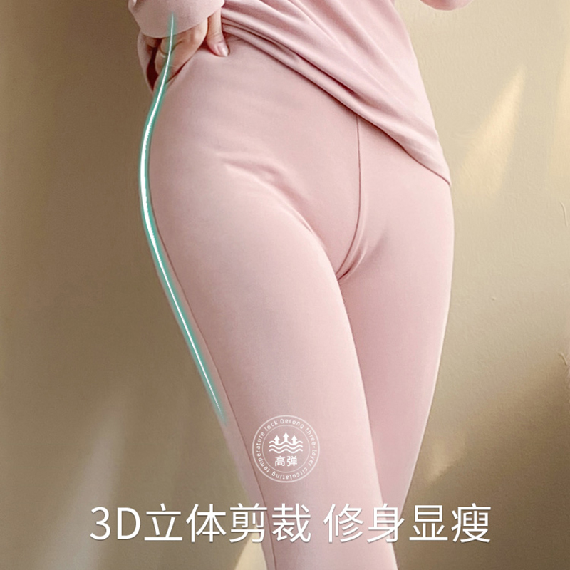 CK9001 羊绒保暖紧身长裤